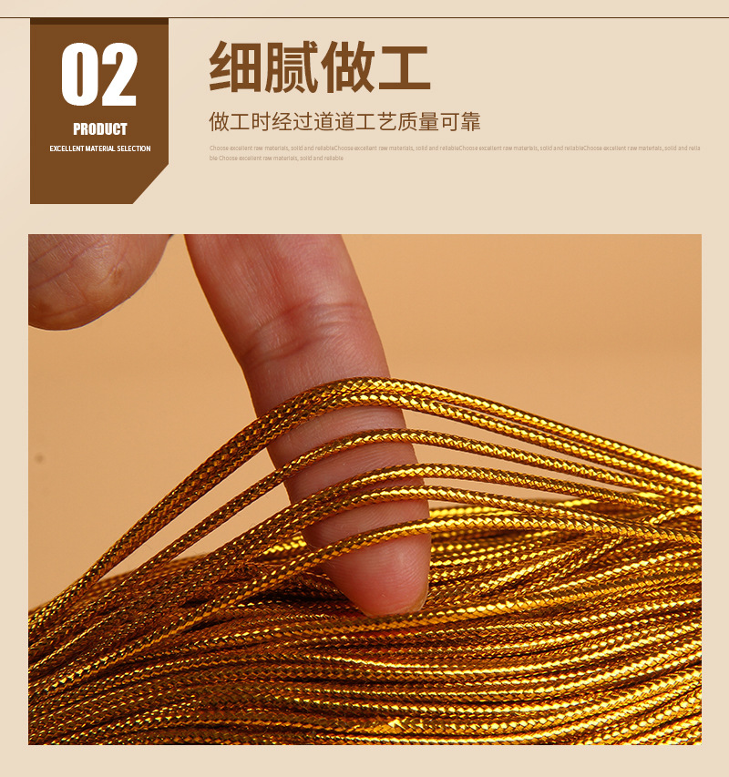 Customized 8 Core round Gold Wire Cotton Yarn Dacron Ropes DIY Luggage Tag Golden Rope Decorative Gift Golden Rope