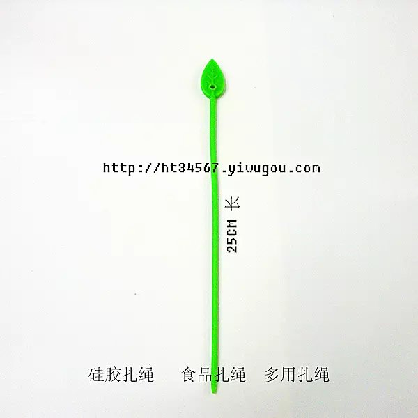 Vegetable silicone harness ropes tied cord of rope Vegetable silicone harness ropes tied cord of rope