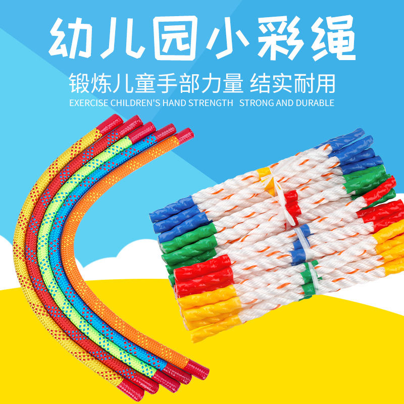 Sensory Mini Rope Kindergarten Short Rope Gymnastics Small Rope Morning Exercise Special Children Fitness Equipment Toy Small Colorful Ropes