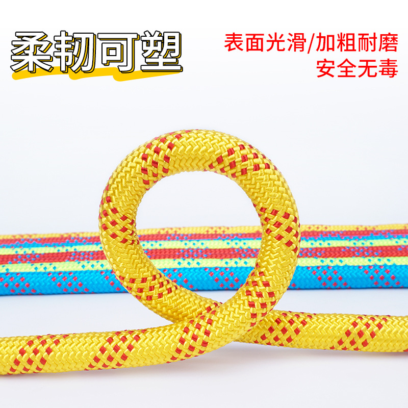 Sensory Mini Rope Kindergarten Short Rope Gymnastics Small Rope Morning Exercise Special Children Fitness Equipment Toy Small Colorful Ropes