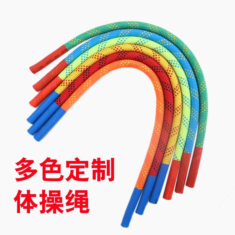 Sensory Mini Rope Kindergarten Short Rope Gymnastics Small Rope Morning Exercise Special Children Fitness Equipment Toy Small Colorful Ropes