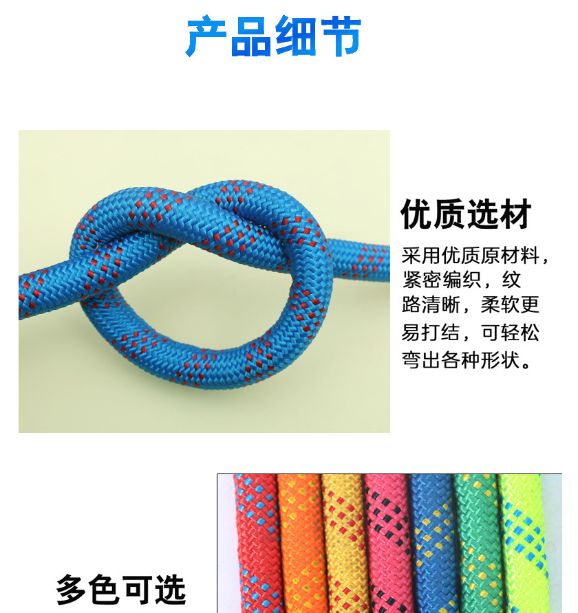 Sensory Mini Rope Kindergarten Short Rope Gymnastics Small Rope Morning Exercise Special Children Fitness Equipment Toy Small Colorful Ropes