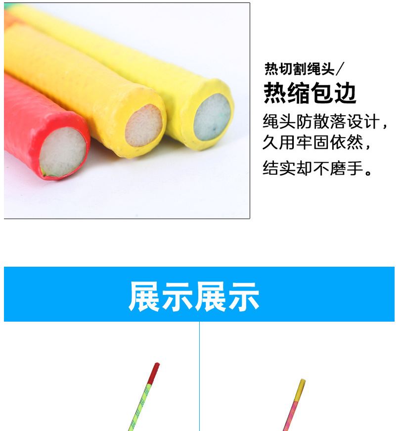 Sensory Mini Rope Kindergarten Short Rope Gymnastics Small Rope Morning Exercise Special Children Fitness Equipment Toy Small Colorful Ropes