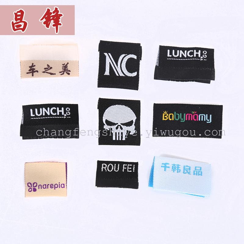 Collar label garment accessories collar LOGO trademark