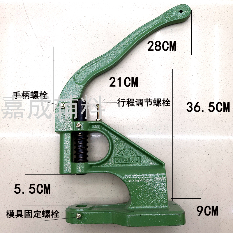Hand Press Riveting Machine Button-Pressing Machine Eyelet Button Installer Button Installation Tool