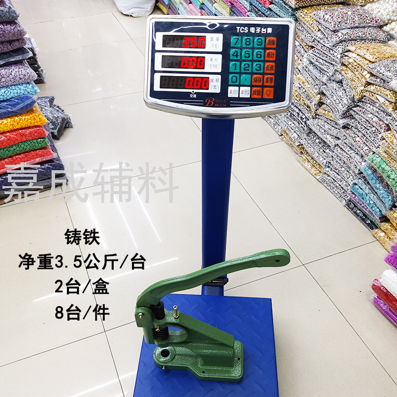 Hand Press Riveting Machine Button-Pressing Machine Eyelet Button Installer Button Installation Tool