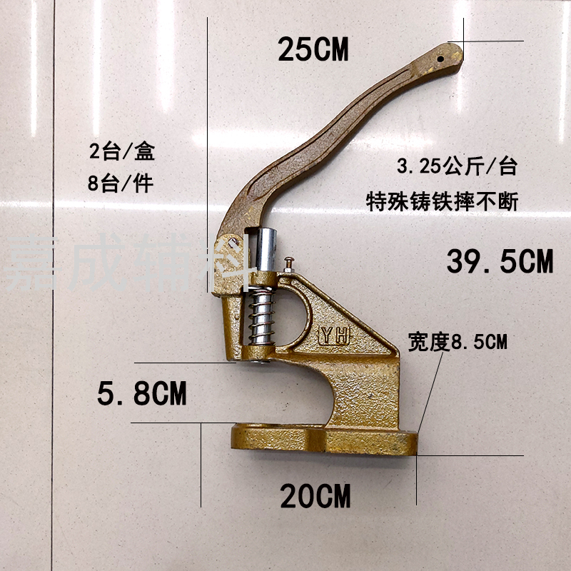 Hand Press Riveting Machine Button-Pressing Machine Eyelet Button Installer Button Installation Tool