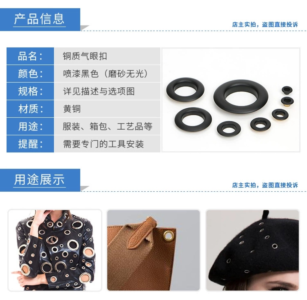 Spray Paint Matte Black Brass Eyelets Eyelet Button Handbag Clothes Shoes Tag Eyelet Hollow Rivet