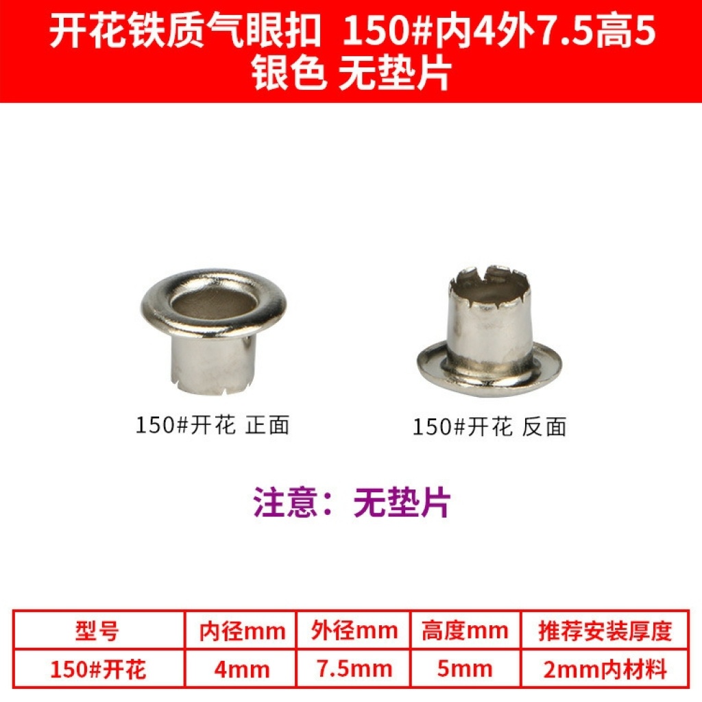 Flowering Air Hole Iron Metal Chicken Lacelock No Gasket Curling Eyelet Button Lacelock Spot Cross-Border Wholesale Chicken Lacelock Flowering Air Hole Iron Metal Chicken Lacelock No Gasket Curling Eyelet Button Lacelock Spot Cross-Border Wholesale Chicken Lacelock