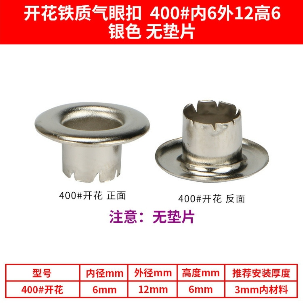 Flowering Air Hole Iron Metal Chicken Lacelock No Gasket Curling Eyelet Button Lacelock Spot Cross-Border Wholesale Chicken Lacelock Flowering Air Hole Iron Metal Chicken Lacelock No Gasket Curling Eyelet Button Lacelock Spot Cross-Border Wholesale Chicken Lacelock