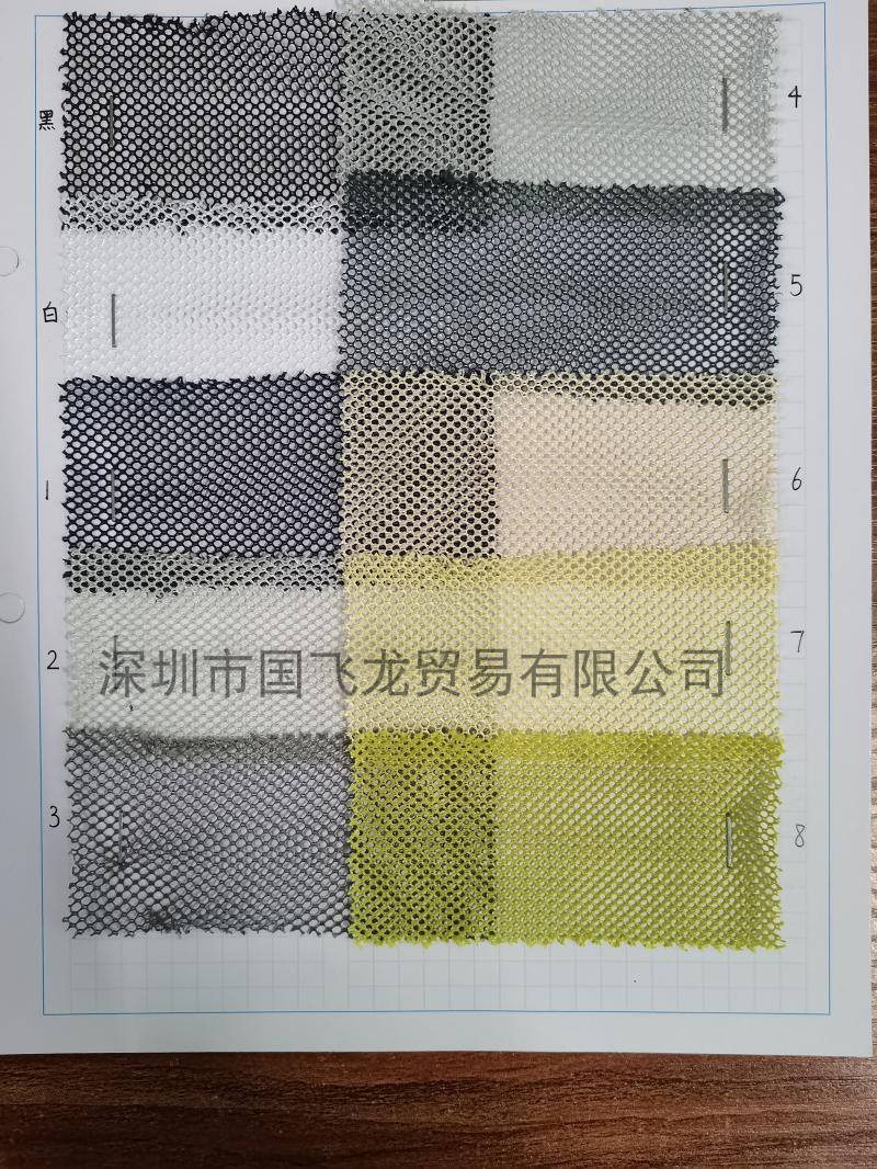 For Hat Clothing Handbag Accessories and Other Hands Tear-Proof 1mm Mesh Small Hexagonal Wire Net Polyester Eyelet Fabric For Hat Clothing Handbag Accessories and Other Hands Tear-Proof 1mm Mesh Small Hexagonal Wire Net Polyester Eyelet Fabric