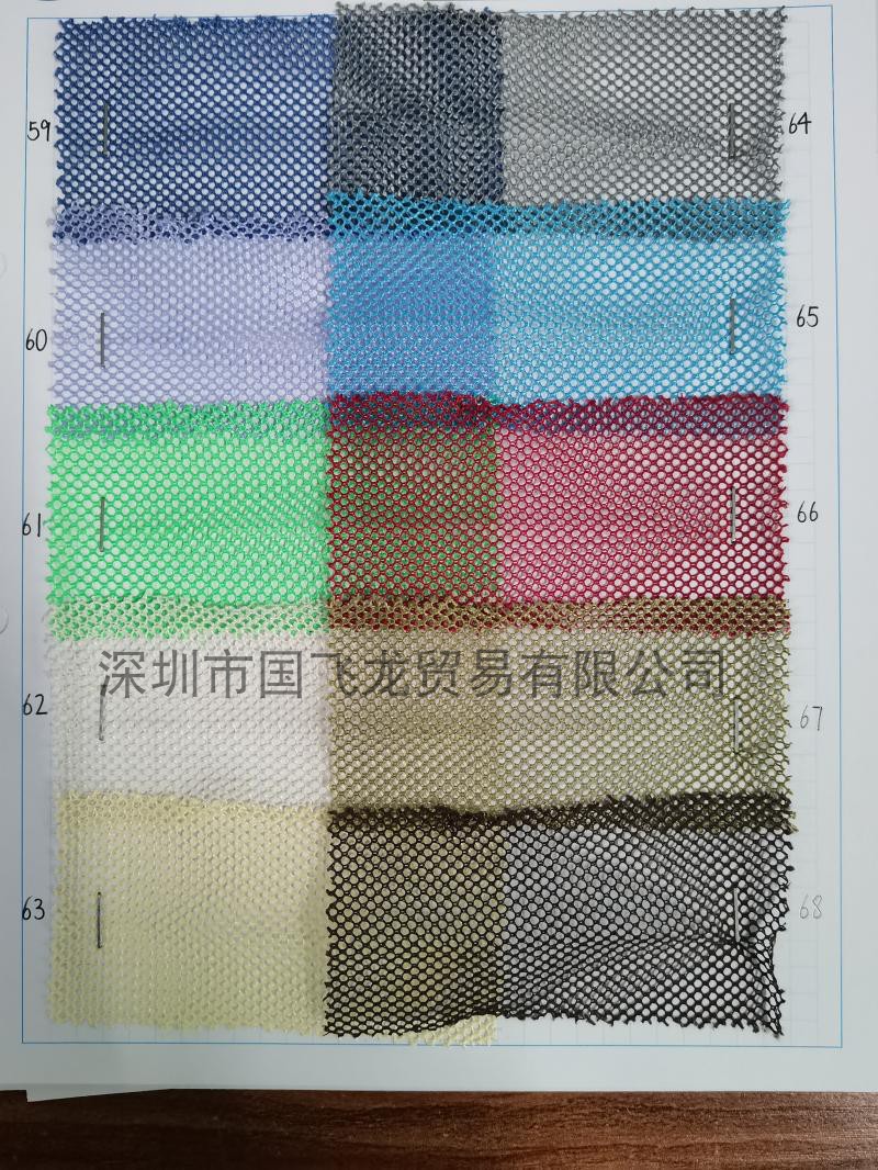 For Hat Clothing Handbag Accessories and Other Hands Tear-Proof 1mm Mesh Small Hexagonal Wire Net Polyester Eyelet Fabric For Hat Clothing Handbag Accessories and Other Hands Tear-Proof 1mm Mesh Small Hexagonal Wire Net Polyester Eyelet Fabric
