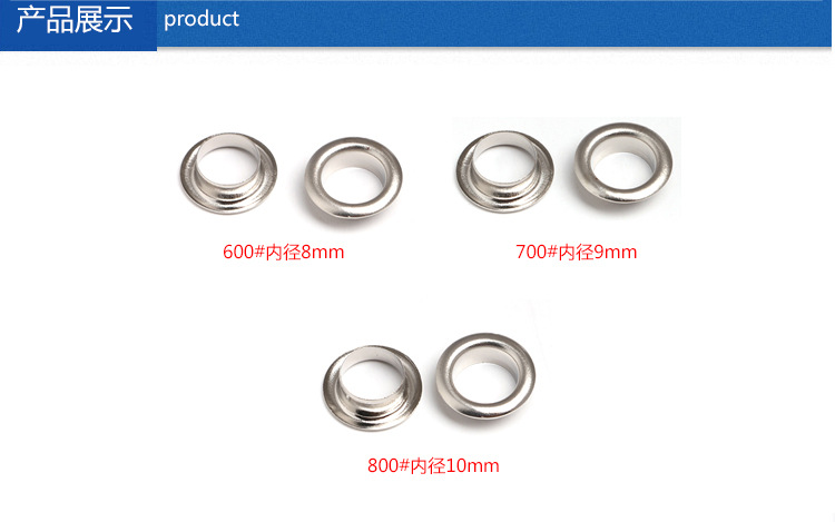 Manufacturers direct quality metal eye shoes eye button eyelet eyelet hardware luggage luggage leather accessories
