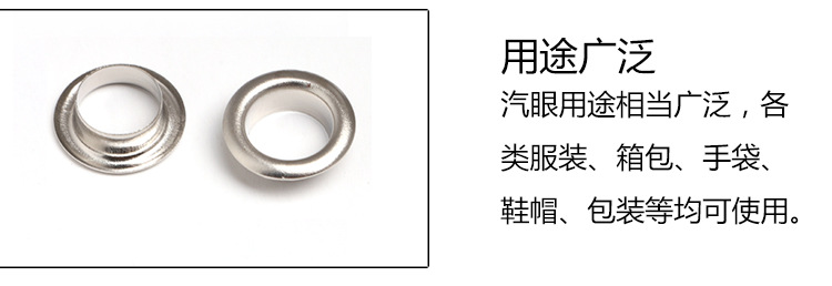 Manufacturers direct quality metal eye shoes eye button eyelet eyelet hardware luggage luggage leather accessories