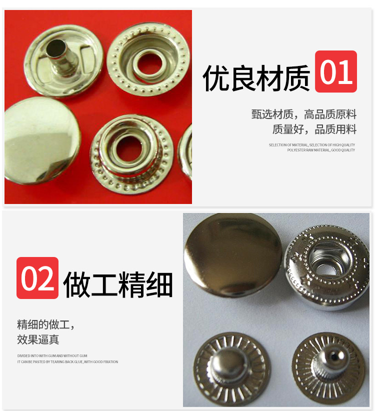 Factory Direct Supply Iron Snap Fastener Clothing Accessories down Jacket round Button Metal Eyelet Button Custom Batch