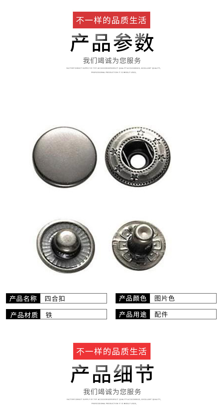 Factory Direct Supply Iron Snap Fastener Clothing Accessories down Jacket round Button Metal Eyelet Button Custom Batch