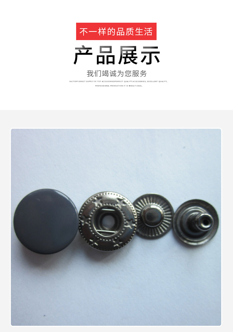 Factory Direct Supply Iron Snap Fastener Clothing Accessories down Jacket round Button Metal Eyelet Button Custom Batch