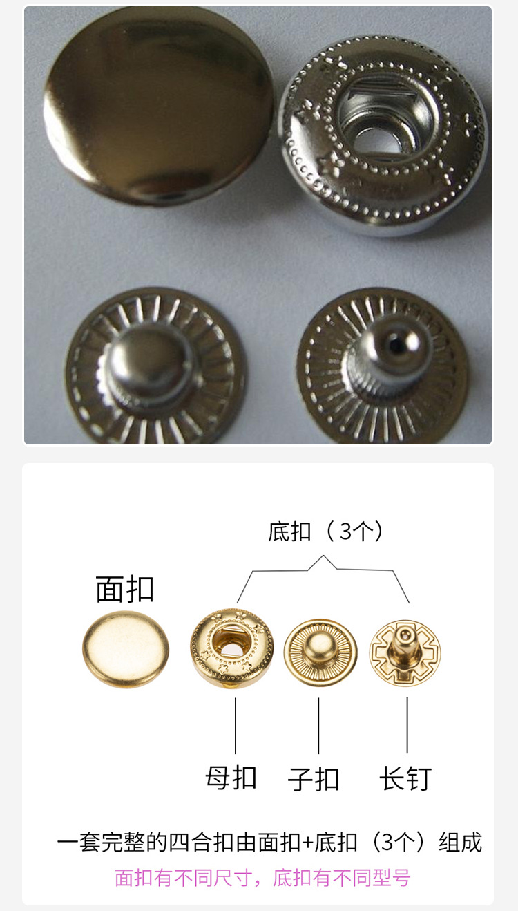 Factory Direct Supply Iron Snap Fastener Clothing Accessories down Jacket round Button Metal Eyelet Button Custom Batch