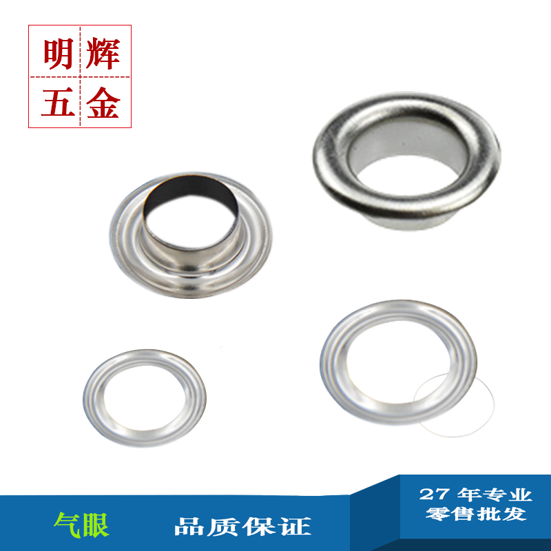 Factory Wholesale Metal Copper Eyelet Button Shoe-Eye Leather Goods Iron Gas-Eye Clothing Accessories