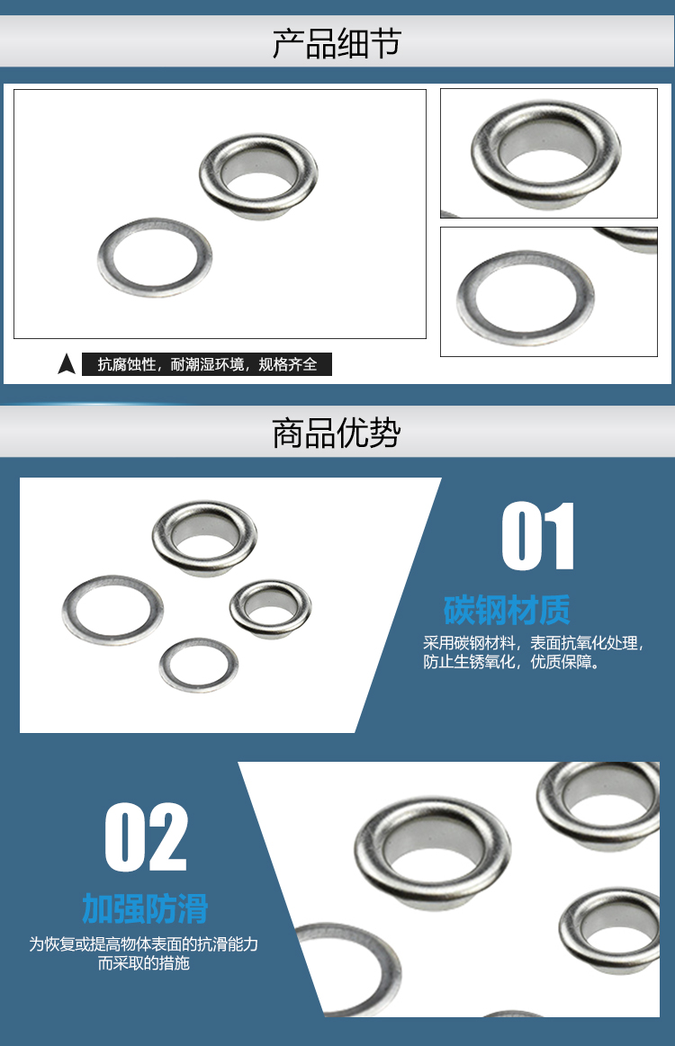 Factory Wholesale Metal Copper Eyelet Button Shoe-Eye Leather Goods Iron Gas-Eye Clothing Accessories Factory Wholesale Metal Copper Eyelet Button Shoe-Eye Leather Goods Iron Gas-Eye Clothing Accessories