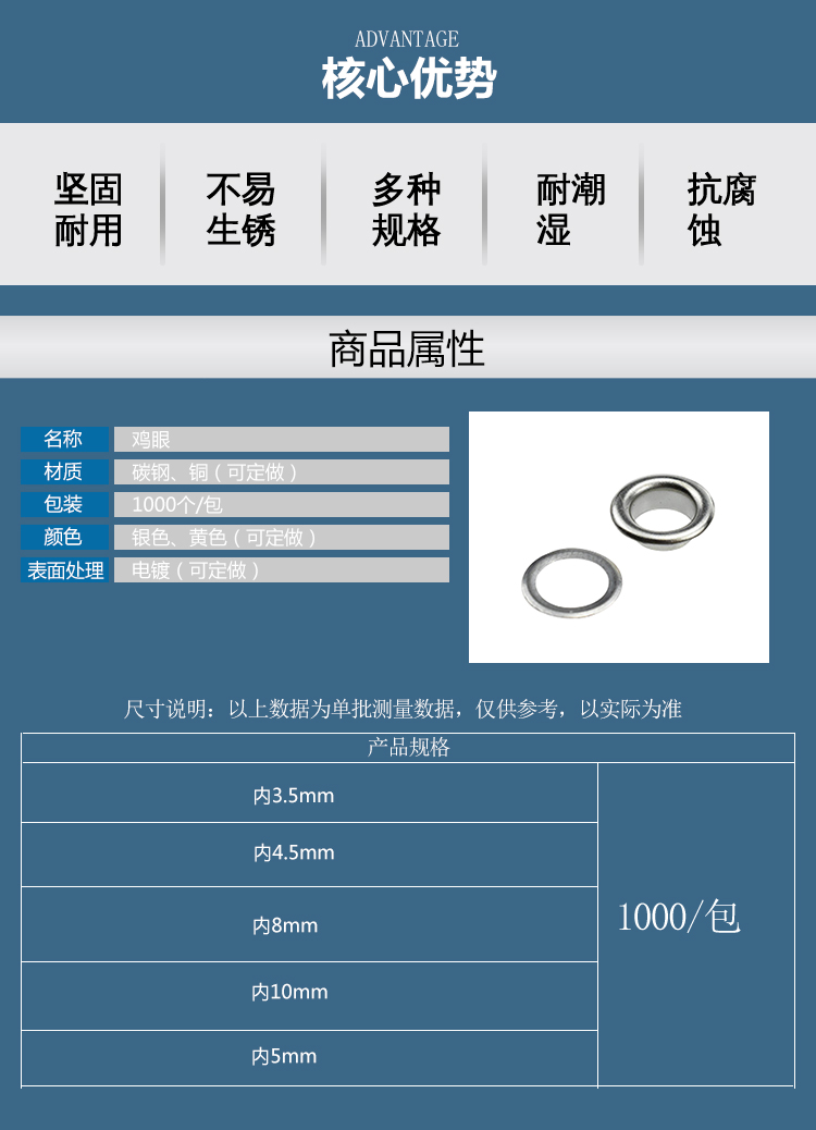 Factory Wholesale Metal Copper Eyelet Button Shoe-Eye Leather Goods Iron Gas-Eye Clothing Accessories Factory Wholesale Metal Copper Eyelet Button Shoe-Eye Leather Goods Iron Gas-Eye Clothing Accessories