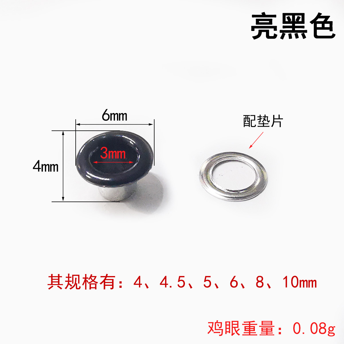 Wholesale Color Buckle Canvas Buttonhole Spray Paint Metal Eyelets Rivet Color Eyelet Button Wholesale Color Buckle Canvas Buttonhole Spray Paint Metal Eyelets Rivet Color Eyelet Button