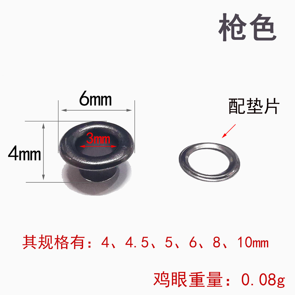 Wholesale Color Buckle Canvas Buttonhole Spray Paint Metal Eyelets Rivet Color Eyelet Button Wholesale Color Buckle Canvas Buttonhole Spray Paint Metal Eyelets Rivet Color Eyelet Button