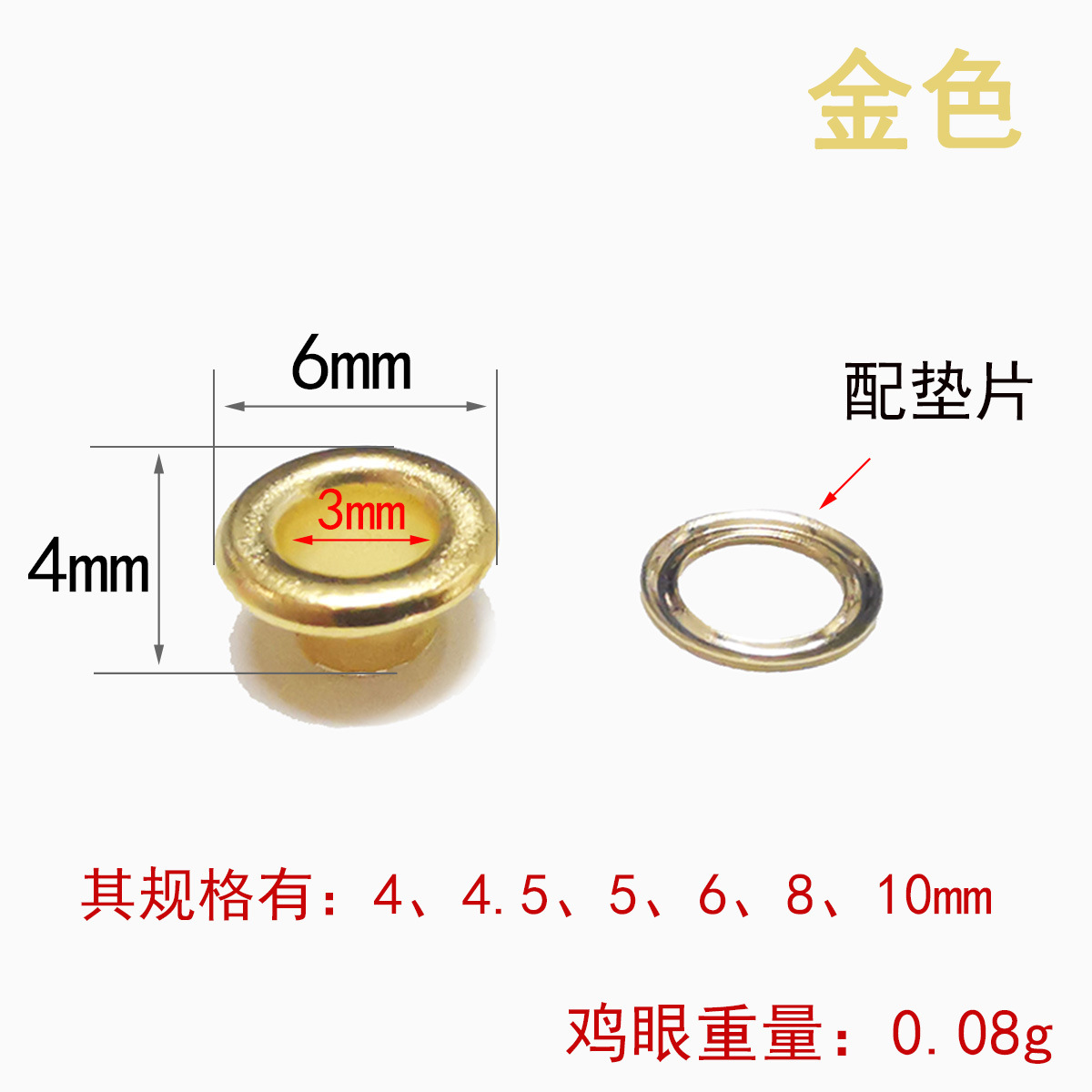 Wholesale Color Buckle Canvas Buttonhole Spray Paint Metal Eyelets Rivet Color Eyelet Button Wholesale Color Buckle Canvas Buttonhole Spray Paint Metal Eyelets Rivet Color Eyelet Button
