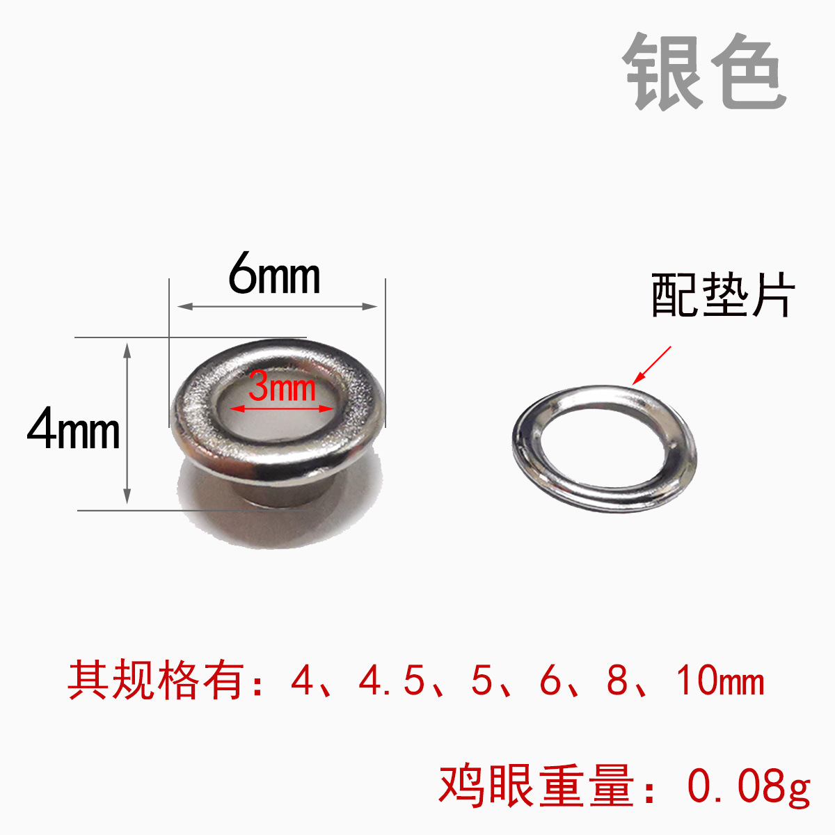 Wholesale Color Buckle Canvas Buttonhole Spray Paint Metal Eyelets Rivet Color Eyelet Button Wholesale Color Buckle Canvas Buttonhole Spray Paint Metal Eyelets Rivet Color Eyelet Button