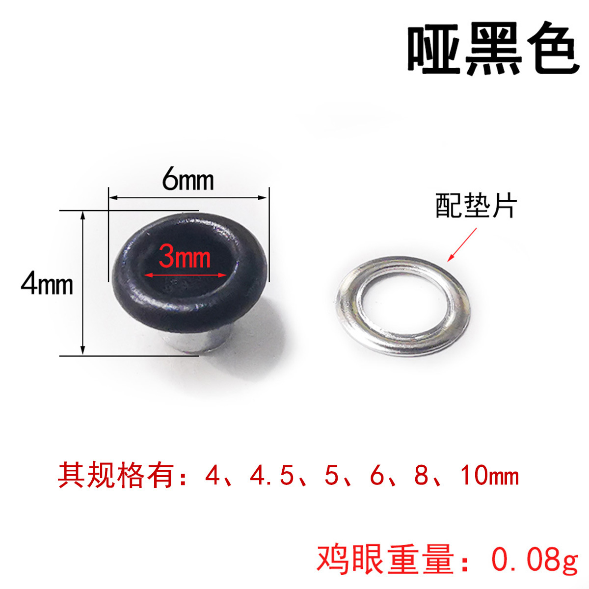 Wholesale Color Buckle Canvas Buttonhole Spray Paint Metal Eyelets Rivet Color Eyelet Button Wholesale Color Buckle Canvas Buttonhole Spray Paint Metal Eyelets Rivet Color Eyelet Button