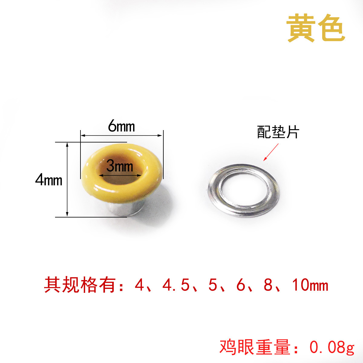Wholesale Color Buckle Canvas Buttonhole Spray Paint Metal Eyelets Rivet Color Eyelet Button Wholesale Color Buckle Canvas Buttonhole Spray Paint Metal Eyelets Rivet Color Eyelet Button