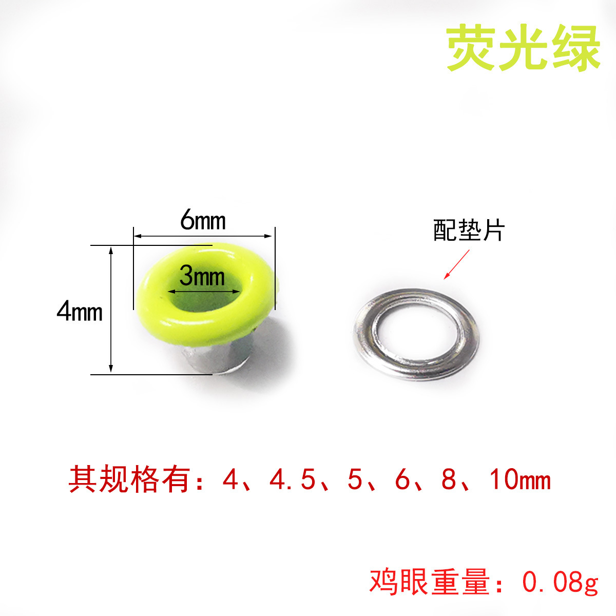 Wholesale Color Buckle Canvas Buttonhole Spray Paint Metal Eyelets Rivet Color Eyelet Button Wholesale Color Buckle Canvas Buttonhole Spray Paint Metal Eyelets Rivet Color Eyelet Button