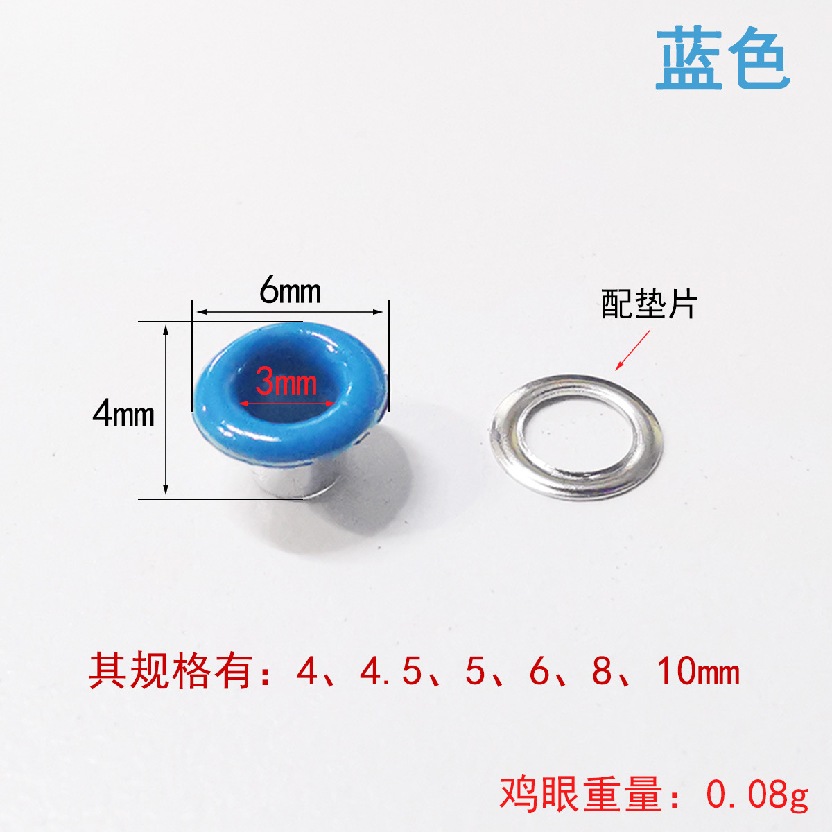 Wholesale Color Buckle Canvas Buttonhole Spray Paint Metal Eyelets Rivet Color Eyelet Button Wholesale Color Buckle Canvas Buttonhole Spray Paint Metal Eyelets Rivet Color Eyelet Button