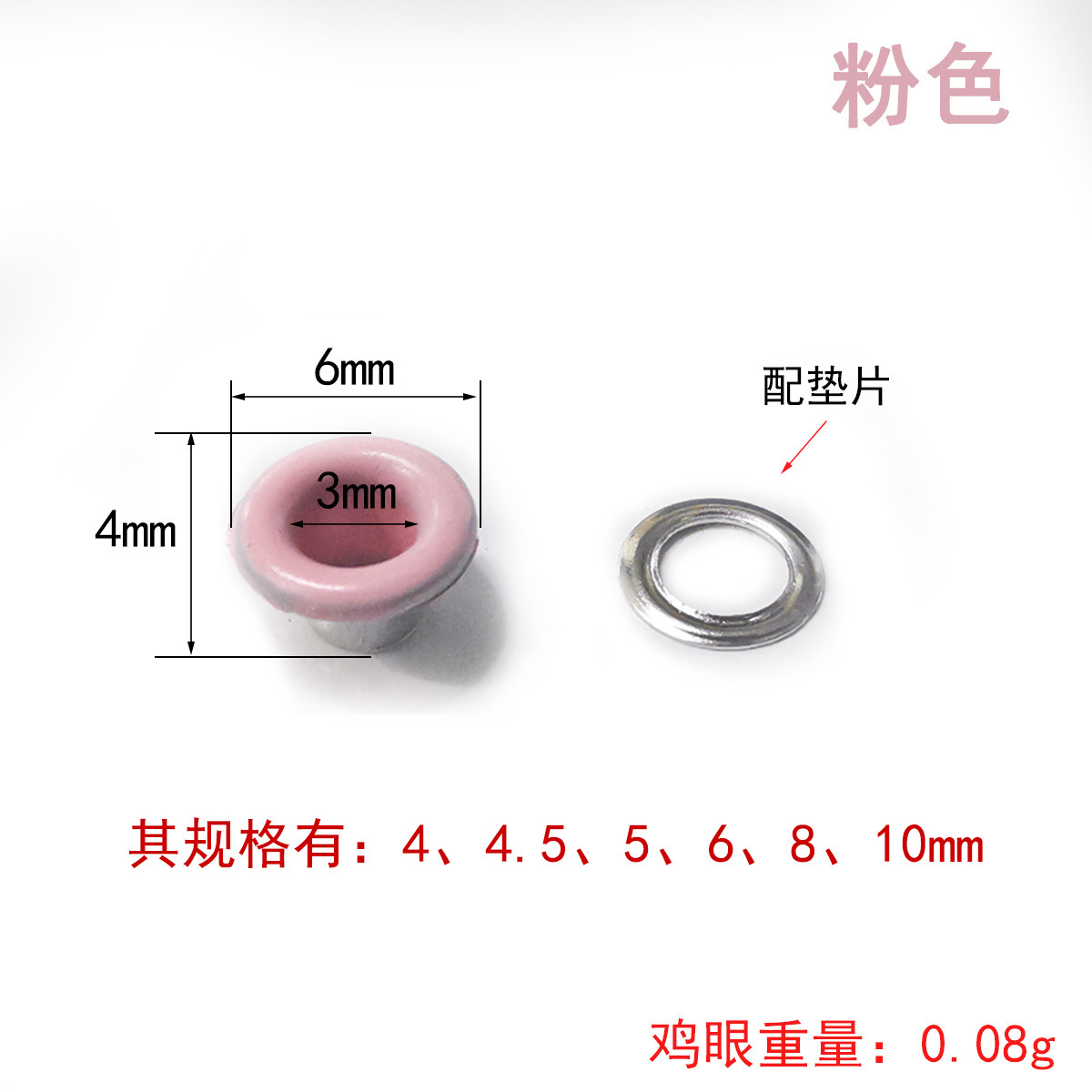 Wholesale Color Buckle Canvas Buttonhole Spray Paint Metal Eyelets Rivet Color Eyelet Button Wholesale Color Buckle Canvas Buttonhole Spray Paint Metal Eyelets Rivet Color Eyelet Button