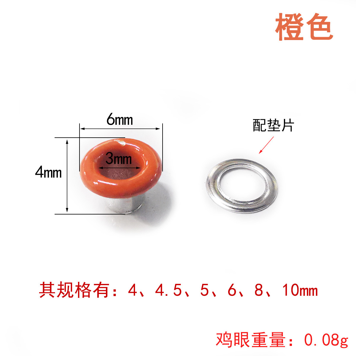 Wholesale Color Buckle Canvas Buttonhole Spray Paint Metal Eyelets Rivet Color Eyelet Button Wholesale Color Buckle Canvas Buttonhole Spray Paint Metal Eyelets Rivet Color Eyelet Button