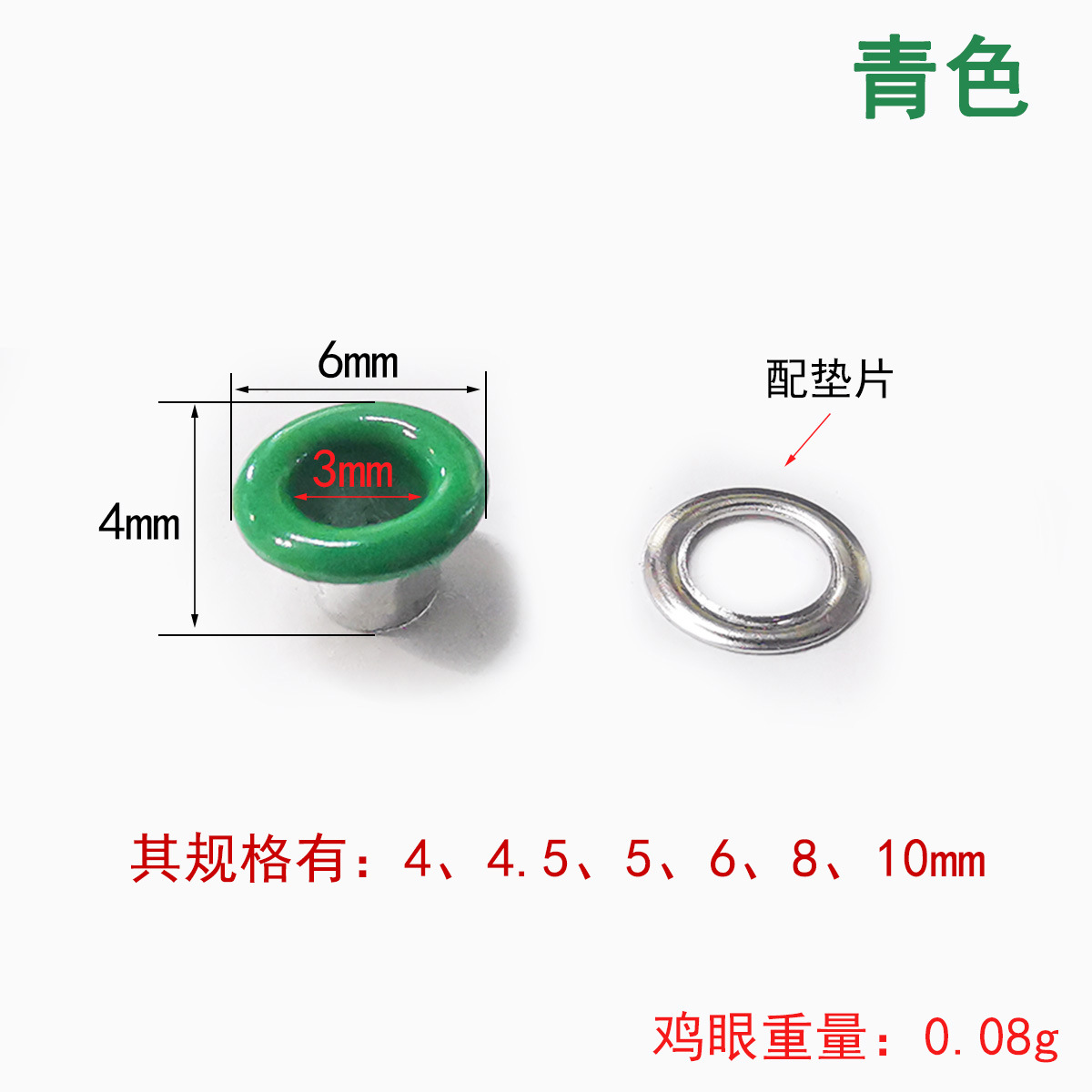 Wholesale Color Buckle Canvas Buttonhole Spray Paint Metal Eyelets Rivet Color Eyelet Button Wholesale Color Buckle Canvas Buttonhole Spray Paint Metal Eyelets Rivet Color Eyelet Button
