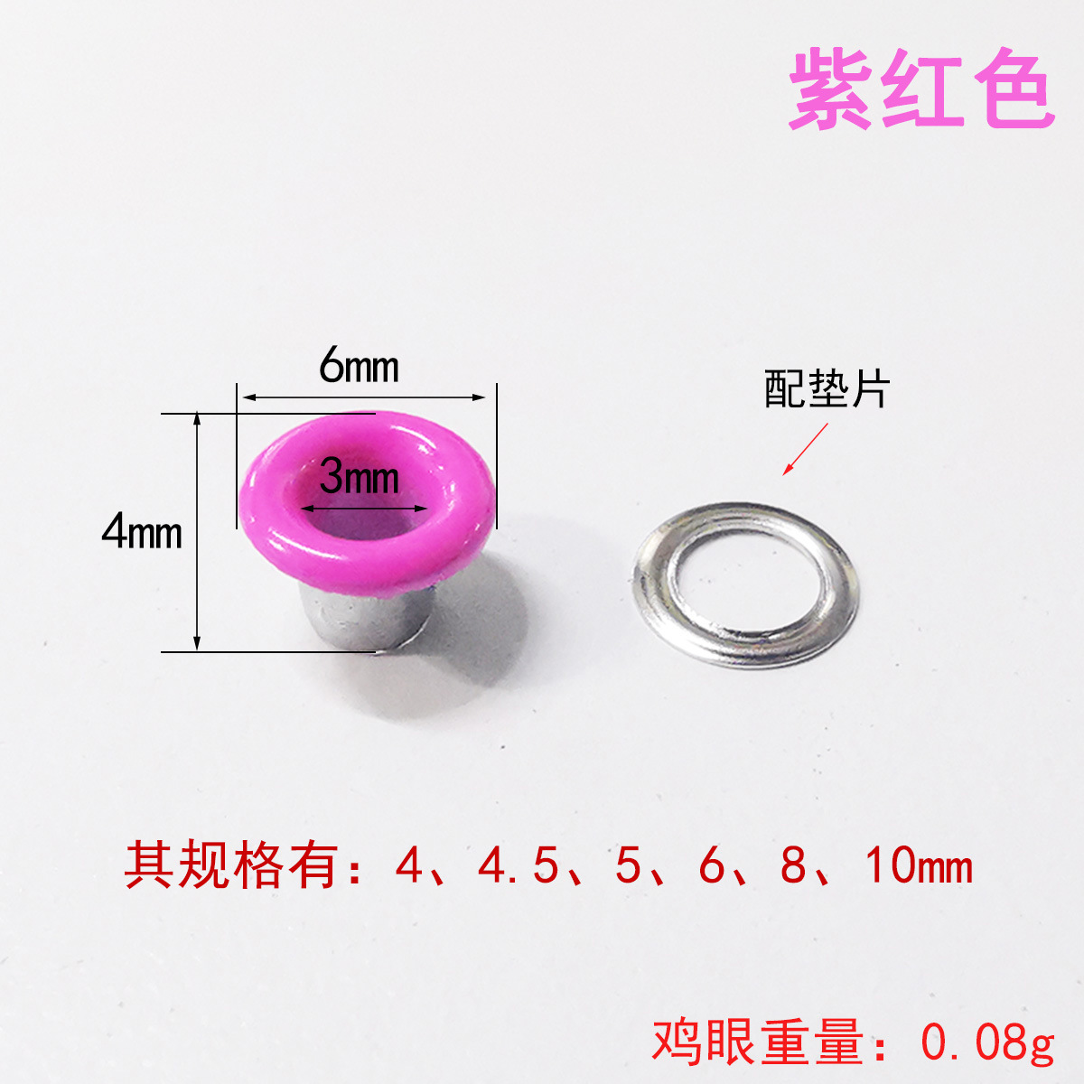 Wholesale Color Buckle Canvas Buttonhole Spray Paint Metal Eyelets Rivet Color Eyelet Button Wholesale Color Buckle Canvas Buttonhole Spray Paint Metal Eyelets Rivet Color Eyelet Button