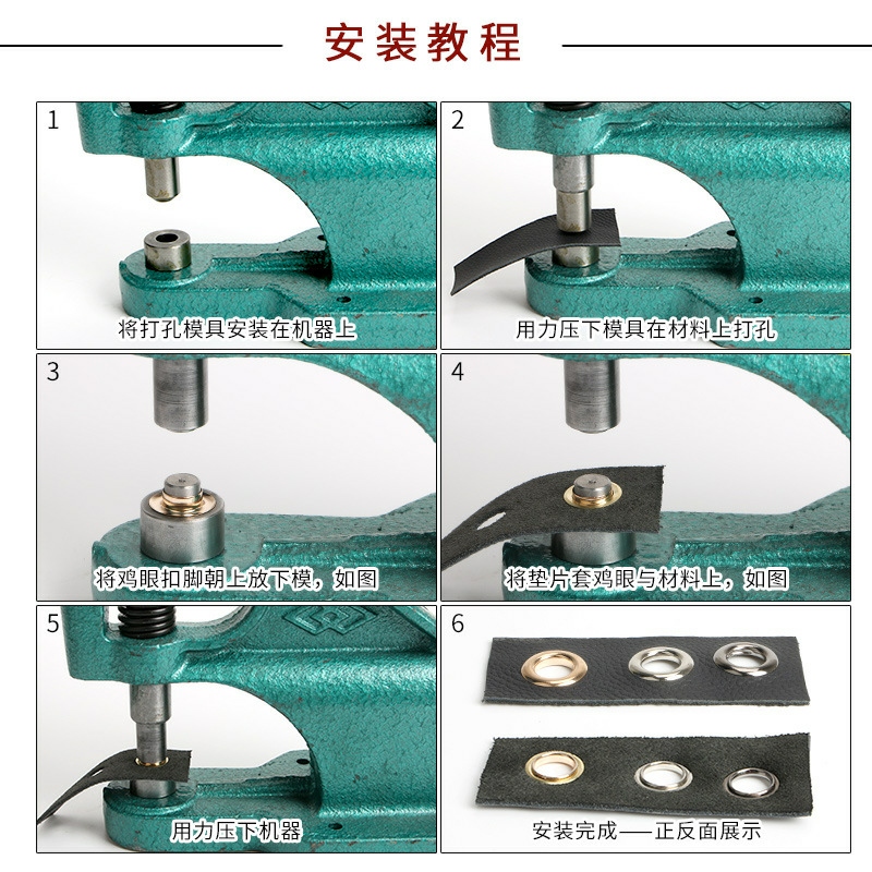 Wholesale Hand Press Air Hole Mold Dotter Eyelet Hand Beating Installation Tool Eyelet Mold Eyelet Buckle Grinding Tool