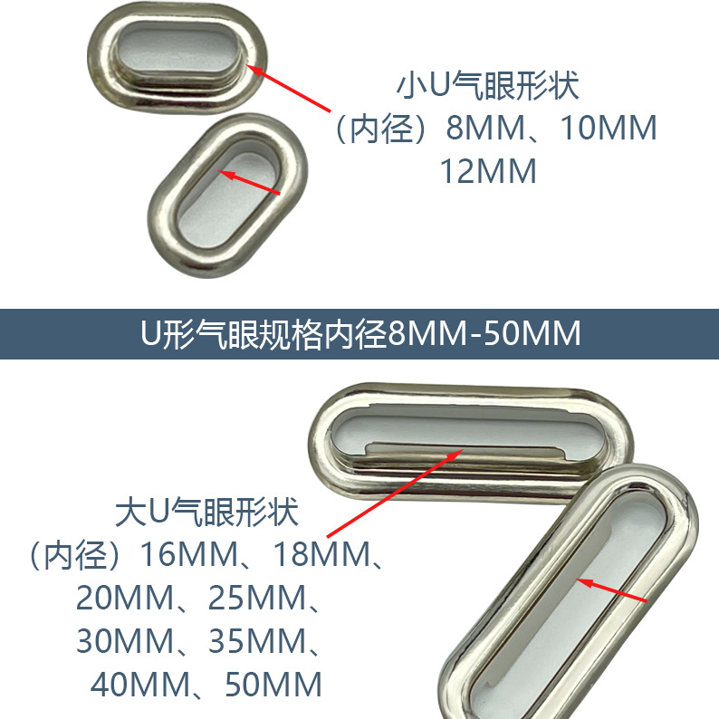Slot Buckle Factory Direct Supply Denier Eyelet U-Shaped Eyelet Luggage Accessories Egg-Shaped Eyelet Oval Eyelet in Stock Wholesale