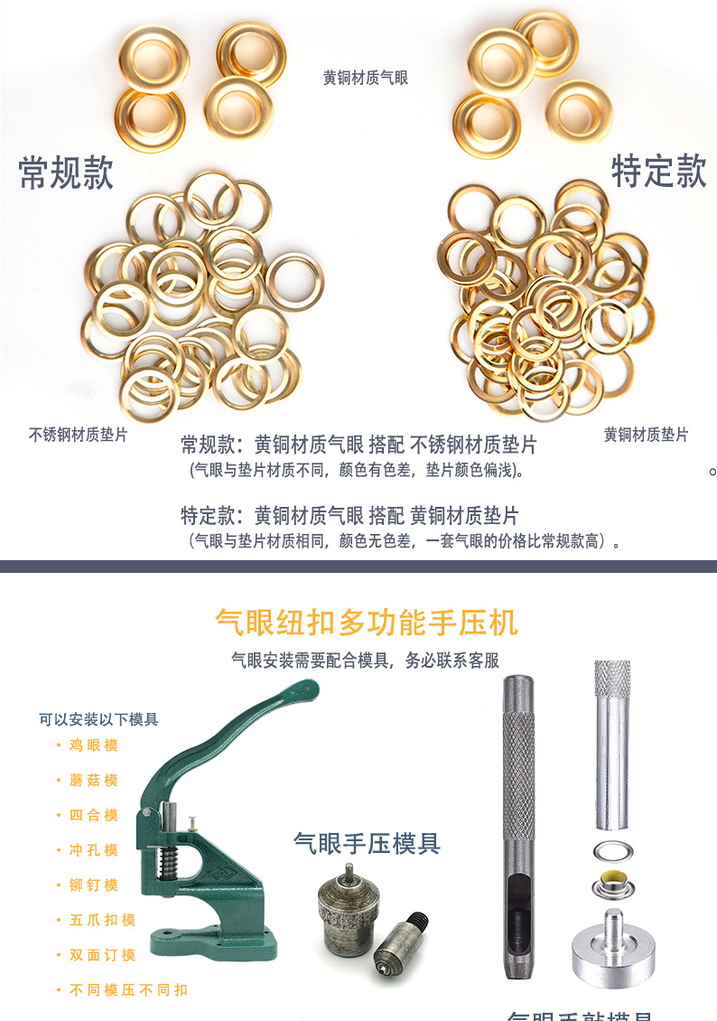 Slot Buckle Factory Direct Supply Denier Eyelet U-Shaped Eyelet Luggage Accessories Egg-Shaped Eyelet Oval Eyelet in Stock Wholesale