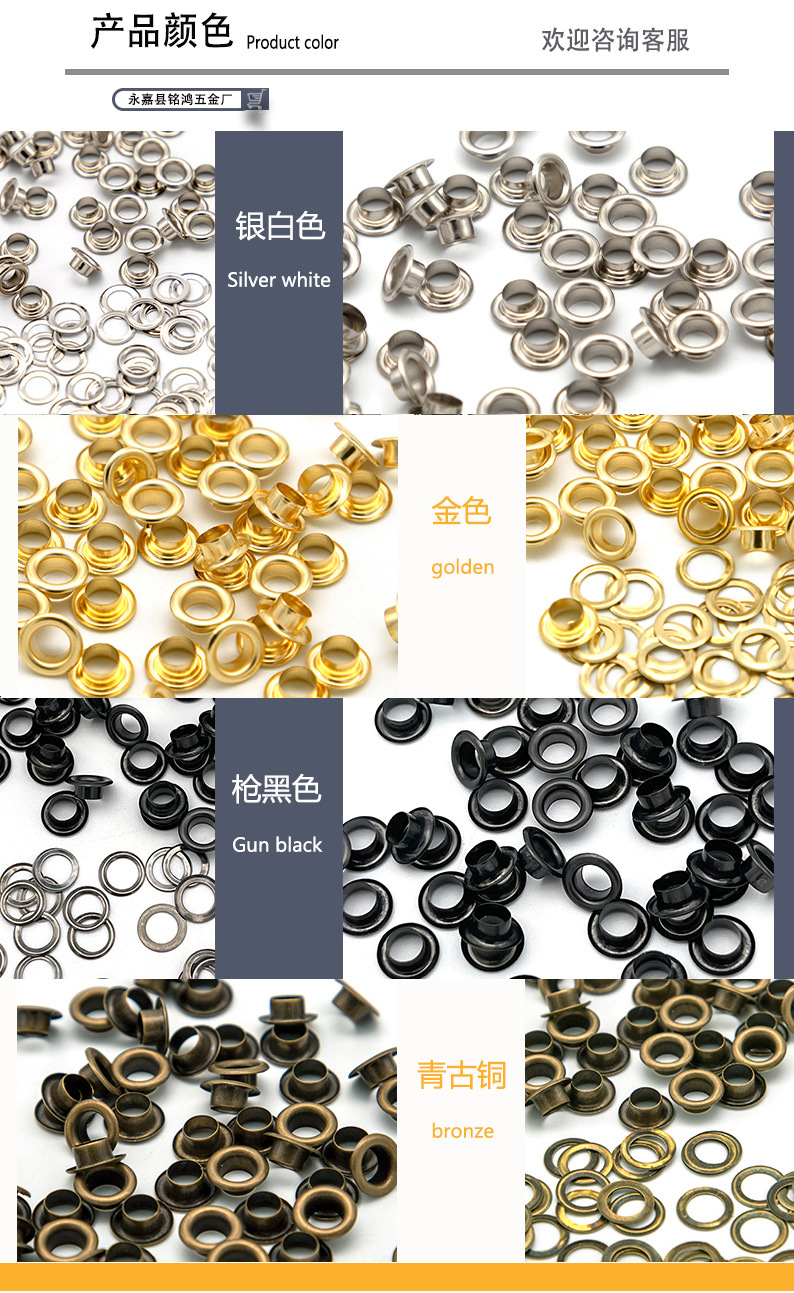 Slot Buckle Factory Direct Supply Denier Eyelet U-Shaped Eyelet Luggage Accessories Egg-Shaped Eyelet Oval Eyelet in Stock Wholesale