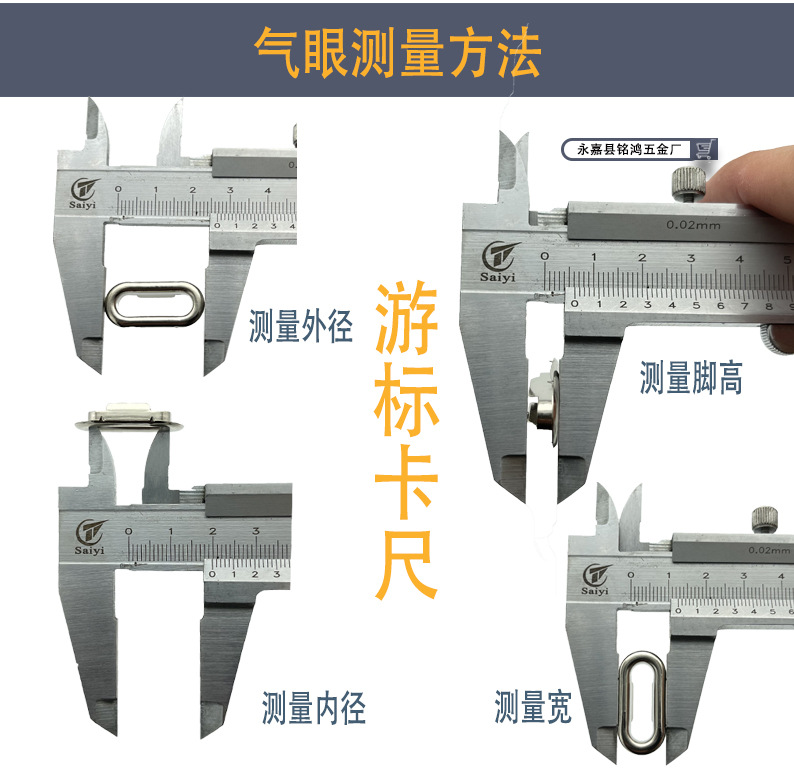 Slot Buckle Factory Direct Supply Denier Eyelet U-Shaped Eyelet Luggage Accessories Egg-Shaped Eyelet Oval Eyelet in Stock Wholesale