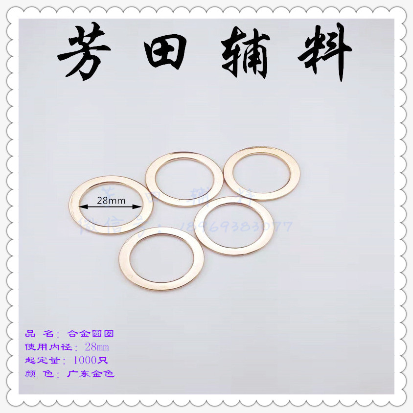 Inner diameter 24 inner diameter 17 inner diameter belt buckle alloy ring flat ring box buckle Inner diameter 24 inner diameter 17 inner diameter belt buckle alloy ring flat ring box buckle