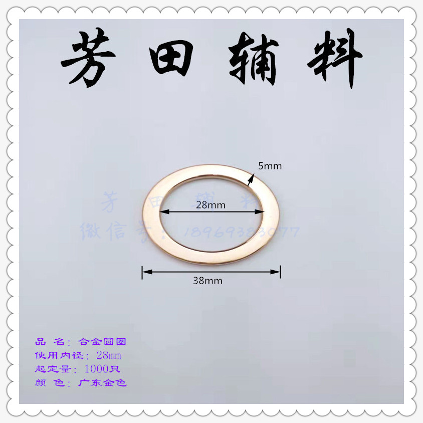 Inner diameter 24 inner diameter 17 inner diameter belt buckle alloy ring flat ring box buckle Inner diameter 24 inner diameter 17 inner diameter belt buckle alloy ring flat ring box buckle