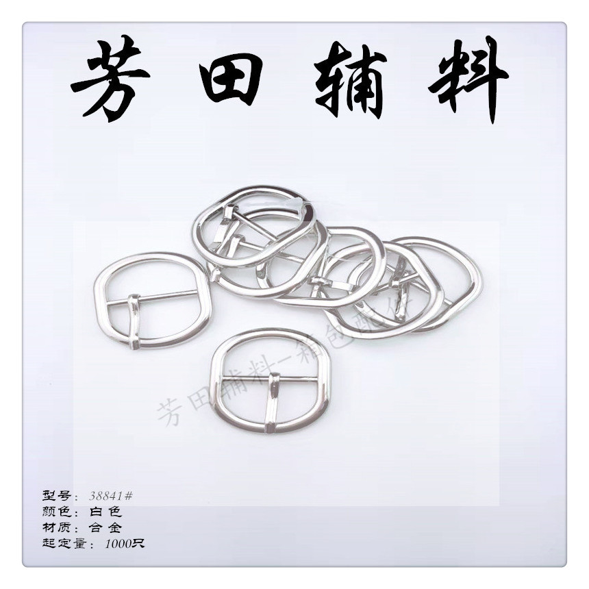 25 nd 20 nd alloy 38841# 3 belt buckle decorative buckle