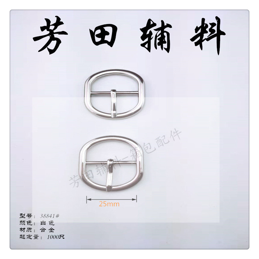 25 nd 20 nd alloy 38841# 3 belt buckle decorative buckle