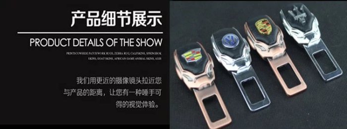 Car seat belt buckle
