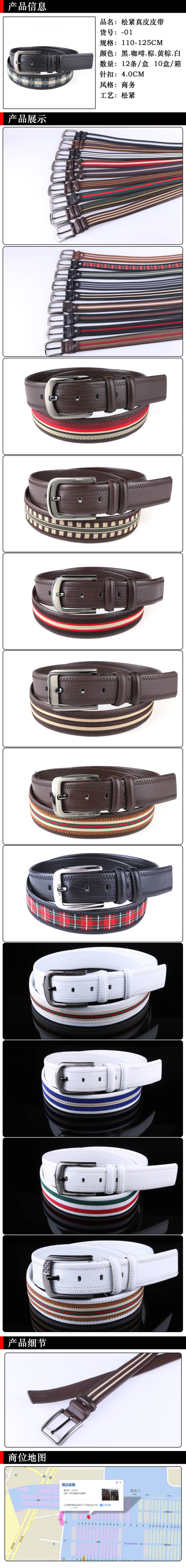 2015 new elastic leather belt leather decorative paint chain belt buckle pin