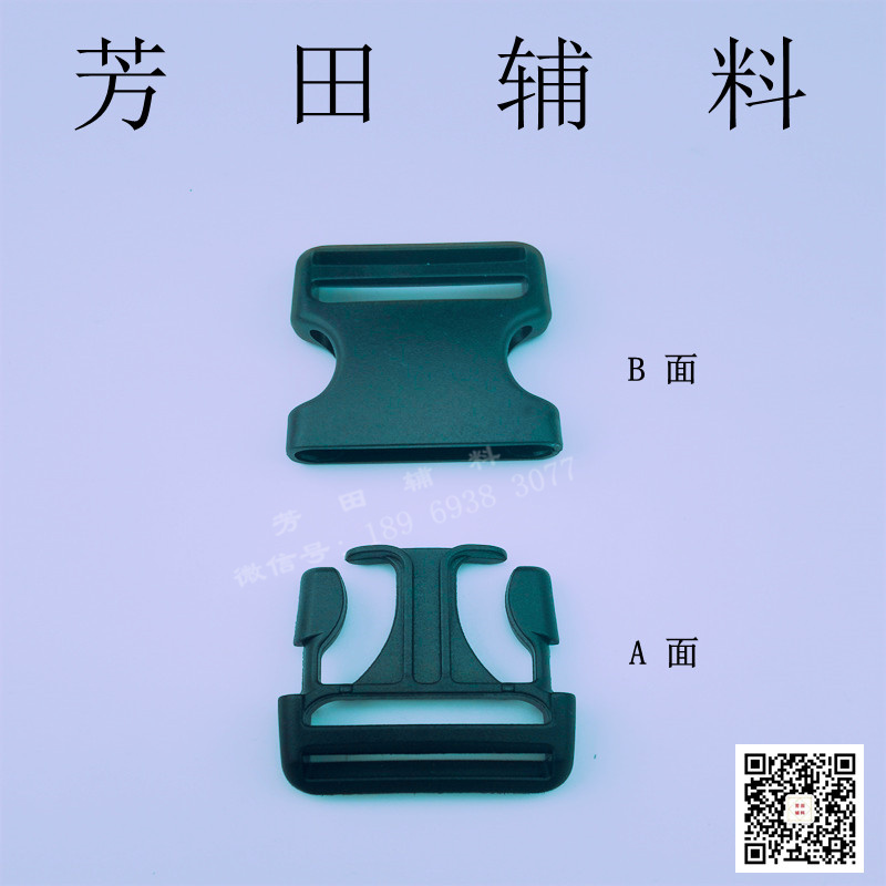 38 Inner Diameter Release Buckle Bags Safety Buckle Belt Buckle School Bag Buckle