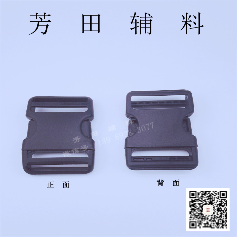 38 Inner Diameter Release Buckle Bags Safety Buckle Belt Buckle School Bag Buckle 38 Inner Diameter Release Buckle Bags Safety Buckle Belt Buckle School Bag Buckle